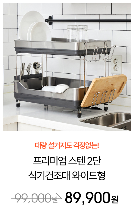 �����̾� ���� 2�� �ı������ ���̵��� �׷���-�ο�