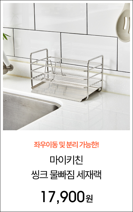 ����Űģ ��ũ ������ 304���� ���緢_21cm_Ȩ��