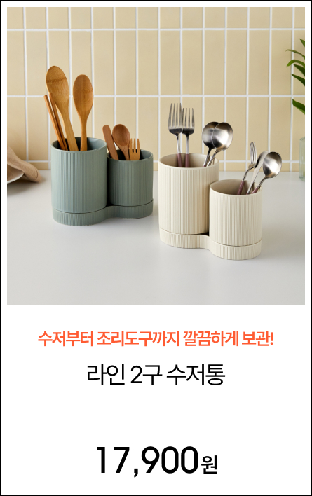 ���� 2�� ������ ��ħ ���� ���̺���_TOTYE