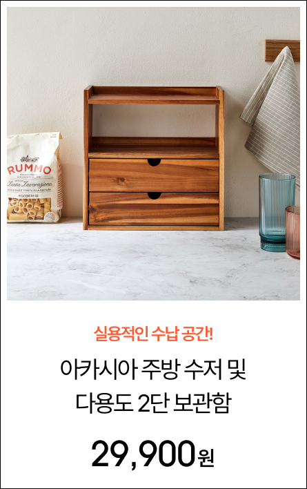 ��ī�þ� �ֹ� ���� �� �ٿ뵵 2�� ������_DUCTHANH