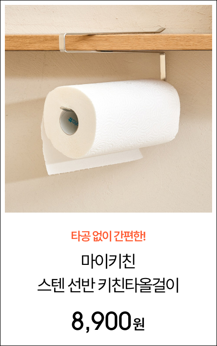 ����Űģ ���� ����ŰģŸ�ð���-homfel