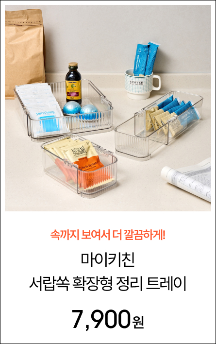 ����Űģ ������ Ȯ���� ����Ʈ���� �� 23.6-35.7X21.3X5.7_HOMFEL