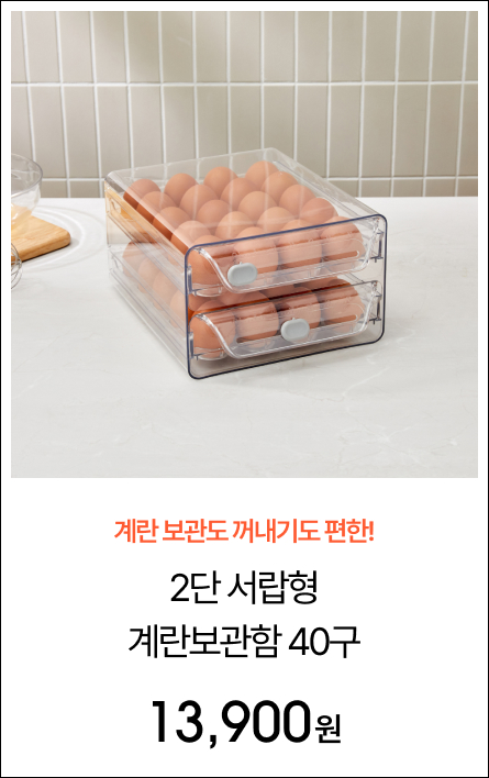 2�� ������ ��������� 40��_GREEN TIME