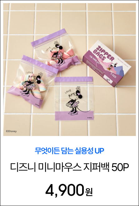 [���ϸ�] N ����ŷ�Ҵٸ� ���� ���մ۴� ����Ƽ�� 70��ĸ��