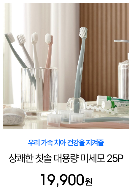 [���ϸ�] ������ ĩ�� ��뷮 �̼��� 25P