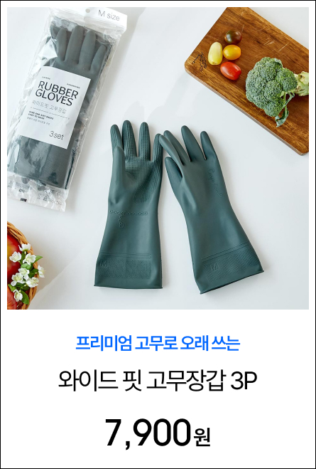 [���ϸ�] ��� ���̵��� �����尩 3P��Ʈ M �׸�