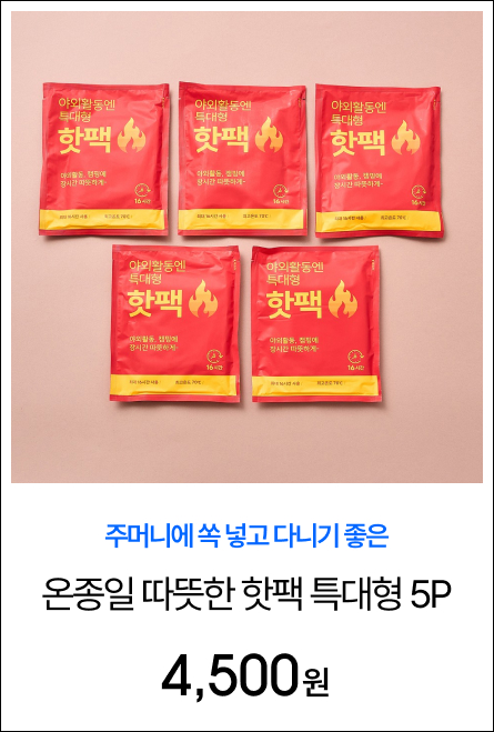 [���ϸ�] ������ ������ ���� 5�� ������ Ư���� 140g