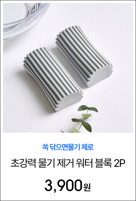 [���ϸ�] �ʰ��� �������� ���ͺ��� 2����