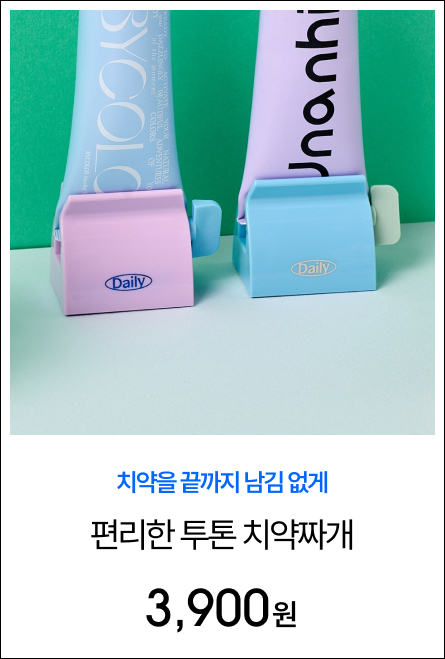 [���ϸ�] ������ ���� ġ��¥������