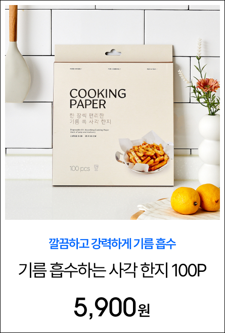 [���ϸ�] N �⸧ �� �����ϴ� ŭ���� �簢 ���� 100�� 25x25cm