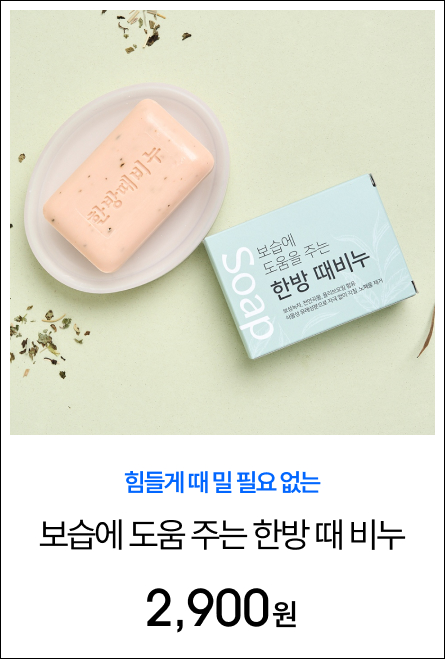 [���ϸ�] ������ ������ �ִ� �ѹ� ����