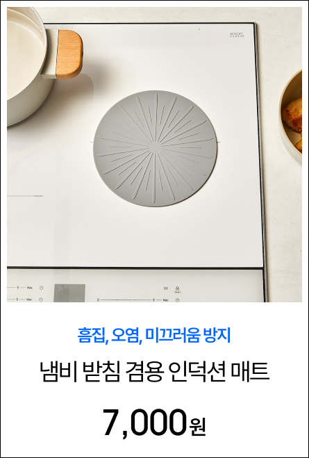 [���ϸ�] N �����ħ ��� �δ��� ��Ʈcm��20cm