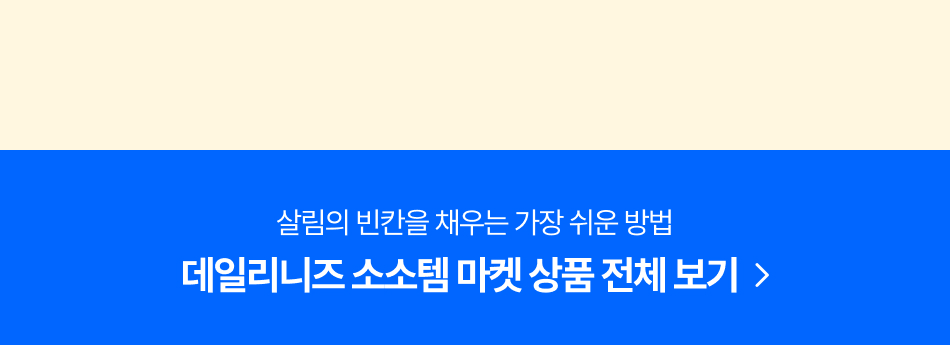 ��ǰ ��ü ���� 