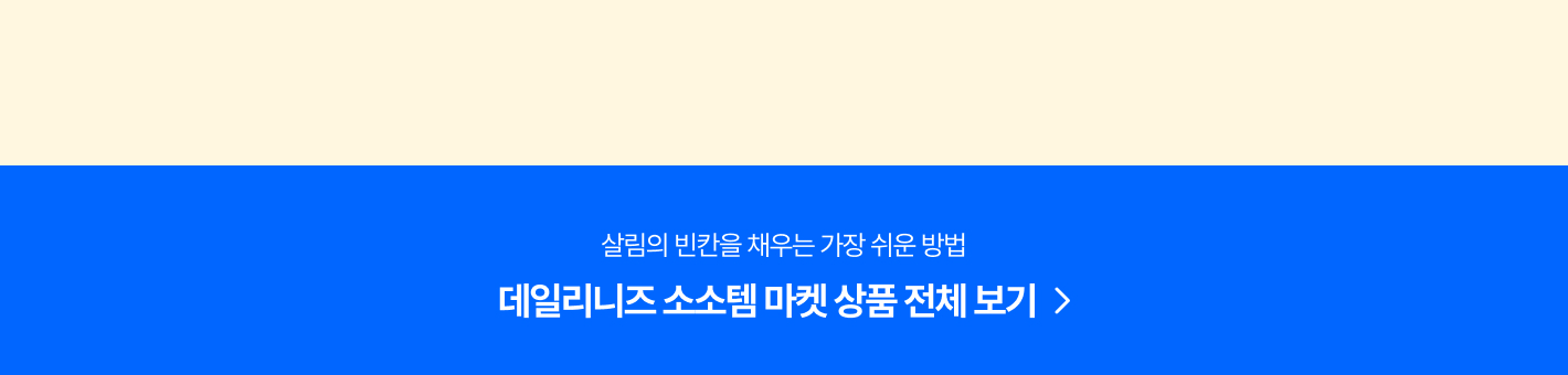 ��ǰ ��ü ���� 