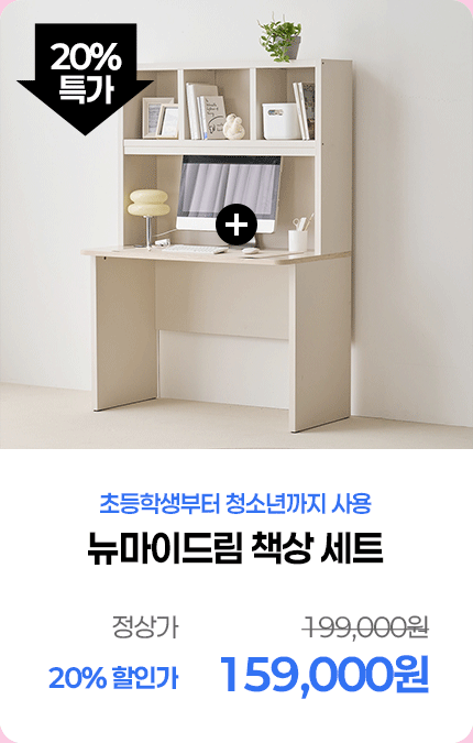 �����̵帲 1100 å�� ��Ʈ