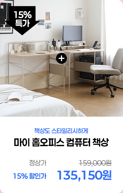 ���� Ȩ���ǽ� ��ǻ�� å�� W1000