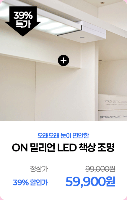 ON �и��� LED �л�å�� ���ĵ�����