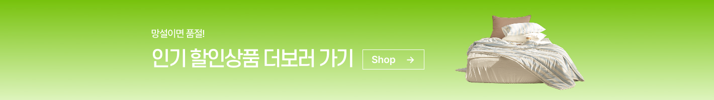 Ư°¡ ´õ º¸·¯°¡±â