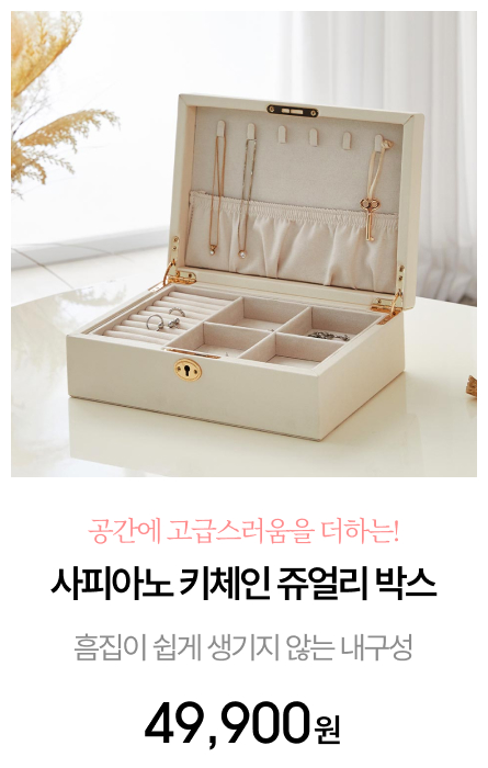 ���ǾƳ� Űü�� ��� �ڽ�_ũ��