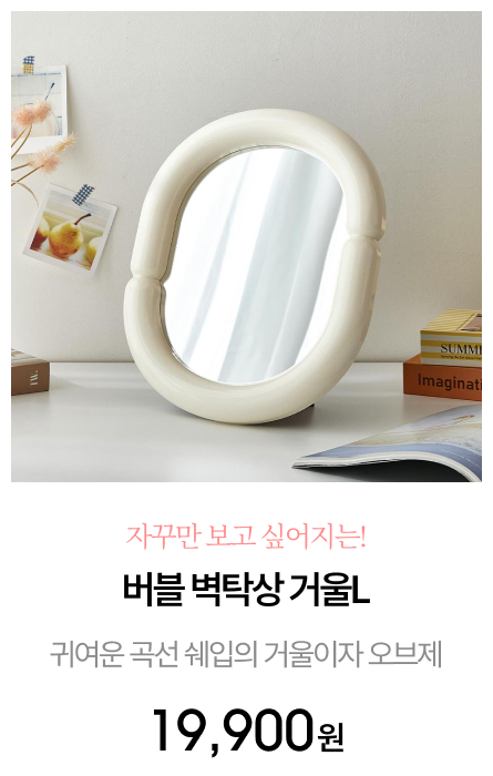 ���� ��Ź��ſ�L_ȭ��Ʈ