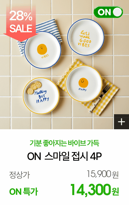 ON ������ ���� 4P��Ʈ D18