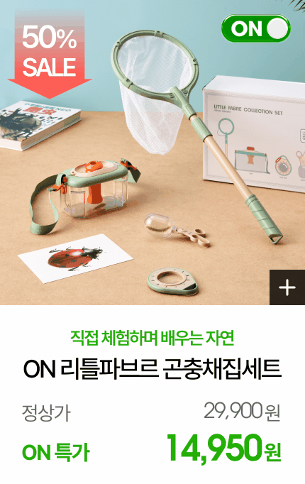 �и���[Ű��] ON ��Ʋ�ĺ긣 ����ä����Ʈ ���ڸ�ä+ä����+��������+������