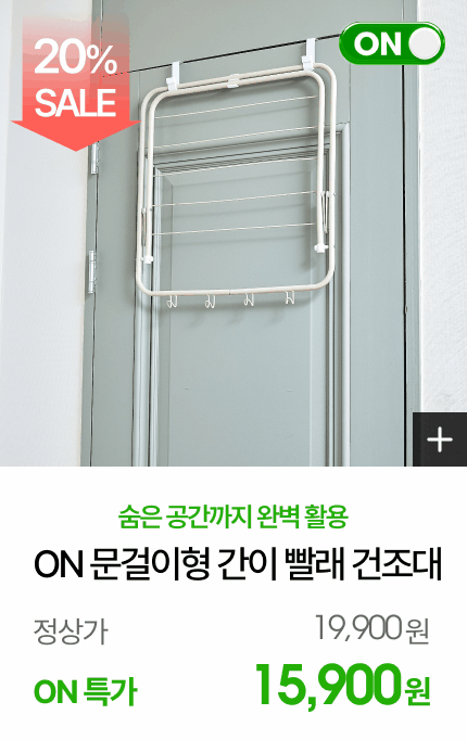 ON �������� ���� ���� ������ white