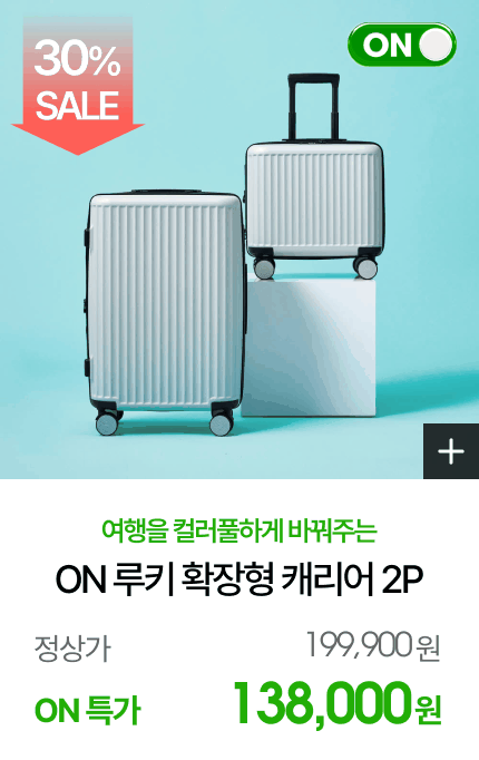 ON PESPES. ��Ű Ȯ���� ĳ���� 2P ��Ʈ 16+24�� (7 colors)