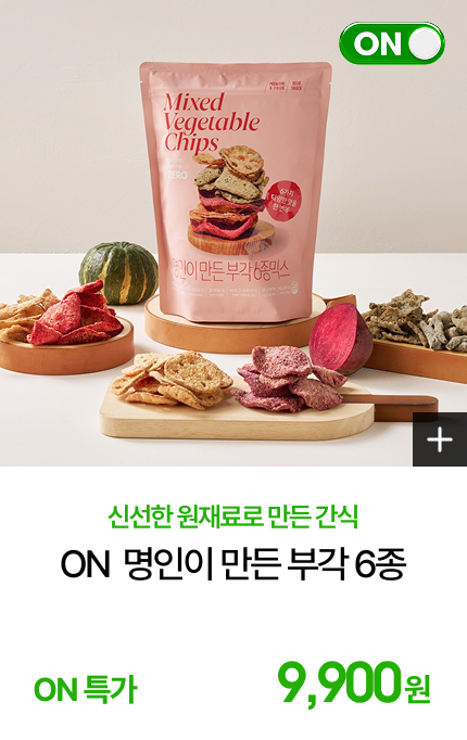 ON ������ ���� �ΰ�6���ͽ� 185G