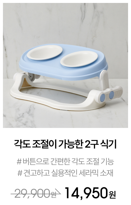 �꺻) ���� ������ ������ 2�� �ı�