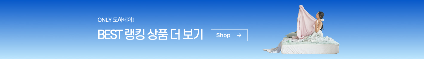 더 보러가기
