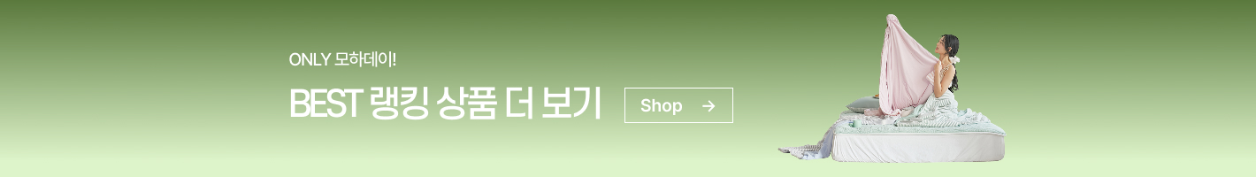 더 보러가기
